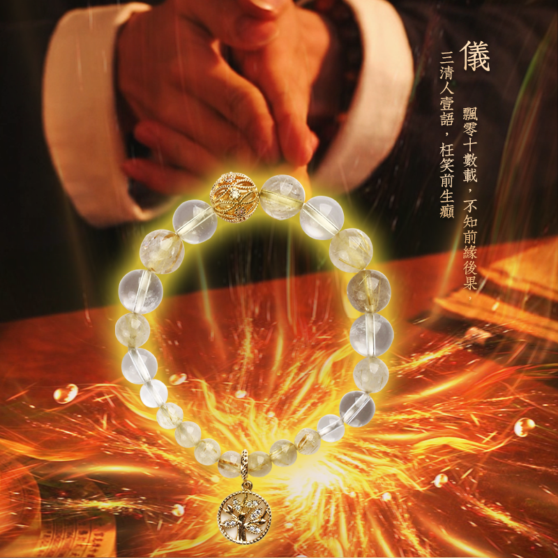 金發晶手鏈女水晶手串吉祥物職場女上班送禮