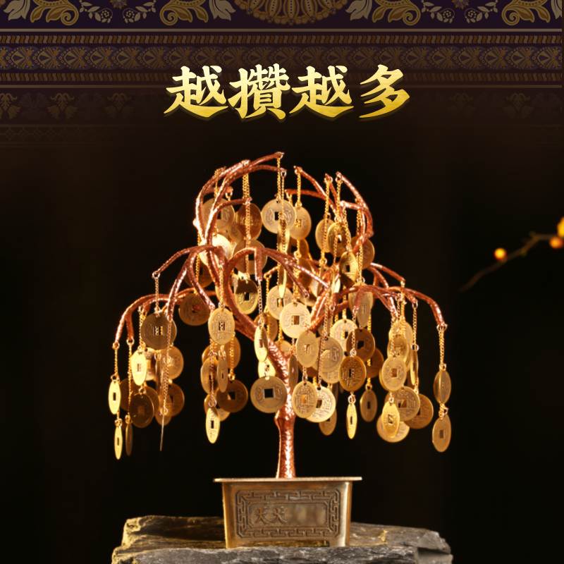 Copper Coin Money Tree 