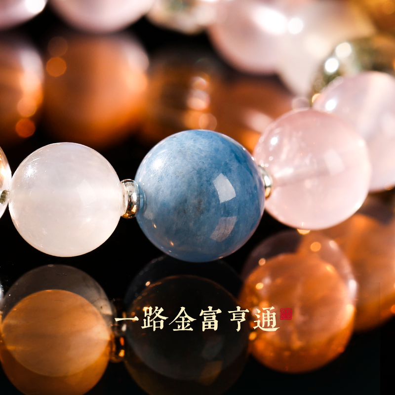 Aquamarine Fortune Double Bracelet 