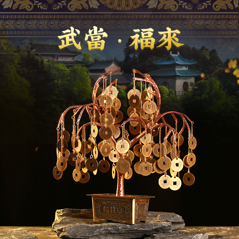 Copper Coin Money Tree 