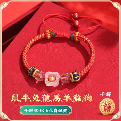 2025 Linglong Sanhe Zodiac Red String Bracelet Thousands of Solutions