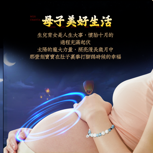 海藍寶月光石手鏈女孕婦石榴石準媽媽水晶手串