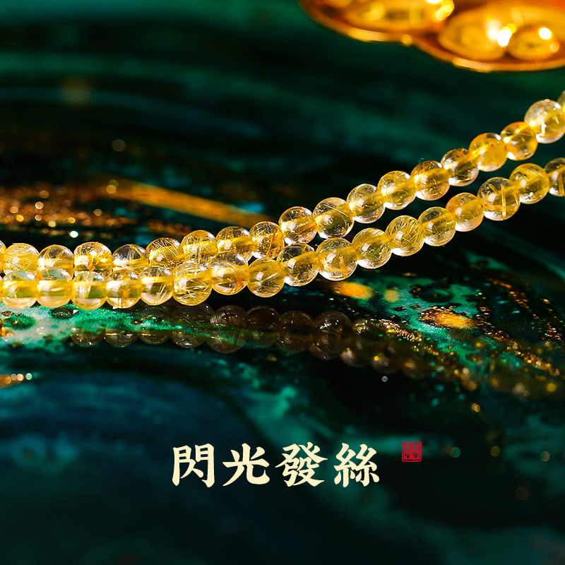 黃水晶八芒星吊墜女 閃光繁星發絲 金發晶項鏈淡水珍珠
