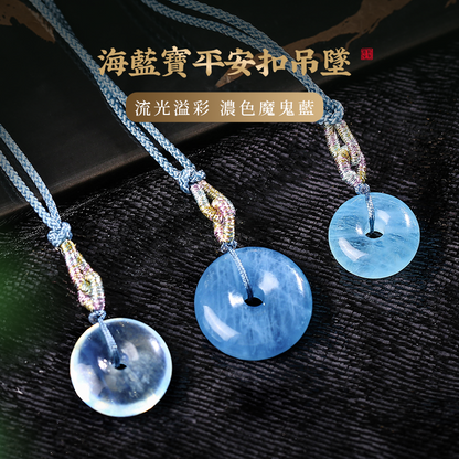 海藍寶平安扣吊墜女 冰透海藍寶項鏈吉祥物
