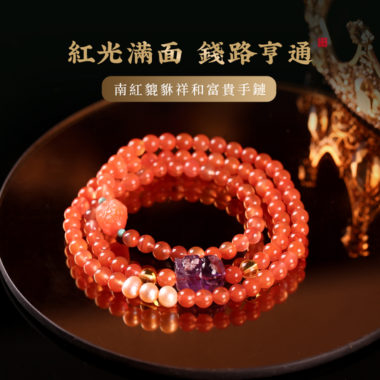 【氣質滿分】南紅貔貅三圈手串 嬌而不艷 美若天仙手鏈