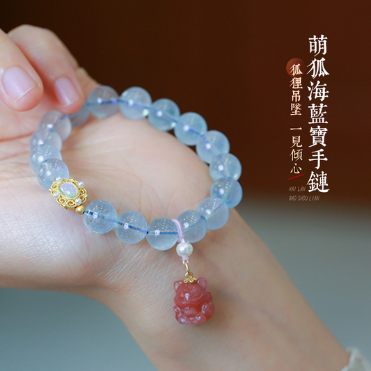 萌狐海藍寶手鏈女歐泊珍珠狐貍手串單身閨蜜送禮飾品