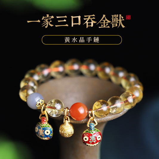 一家三口吞金獸黃水晶手鏈男女天凈體手串2025吉祥物然