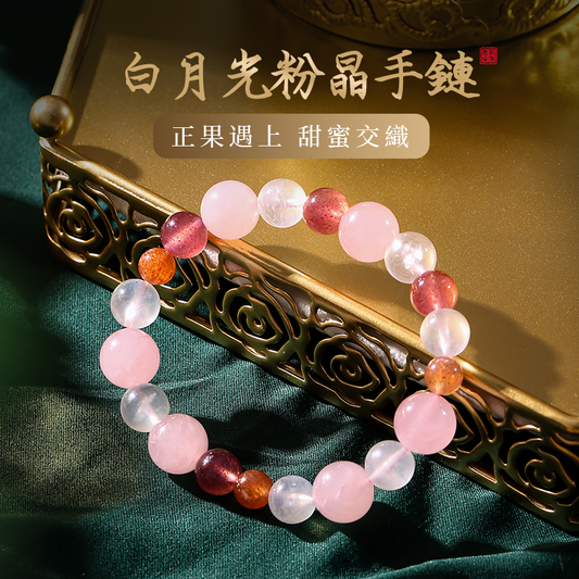 正果相遇甜蜜交織 白月光粉晶手鏈女 高顏值粉水晶手串