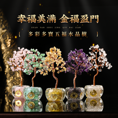 多彩多寶水晶樹
