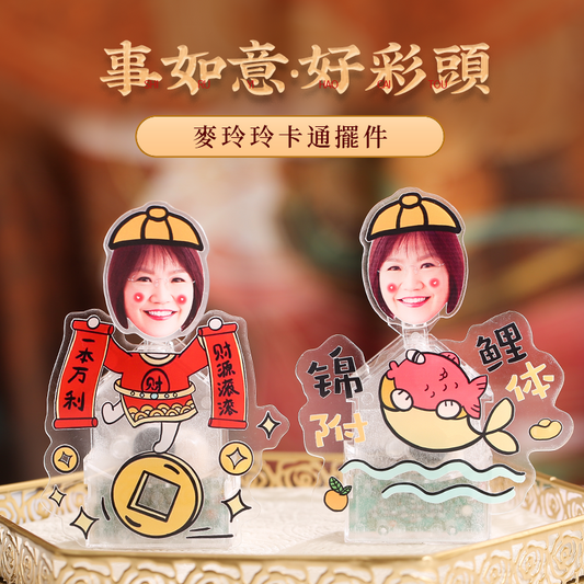 麥玲玲卡通擺件