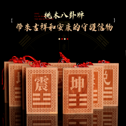 Happiness and Health Peach Wood Bagua Card 