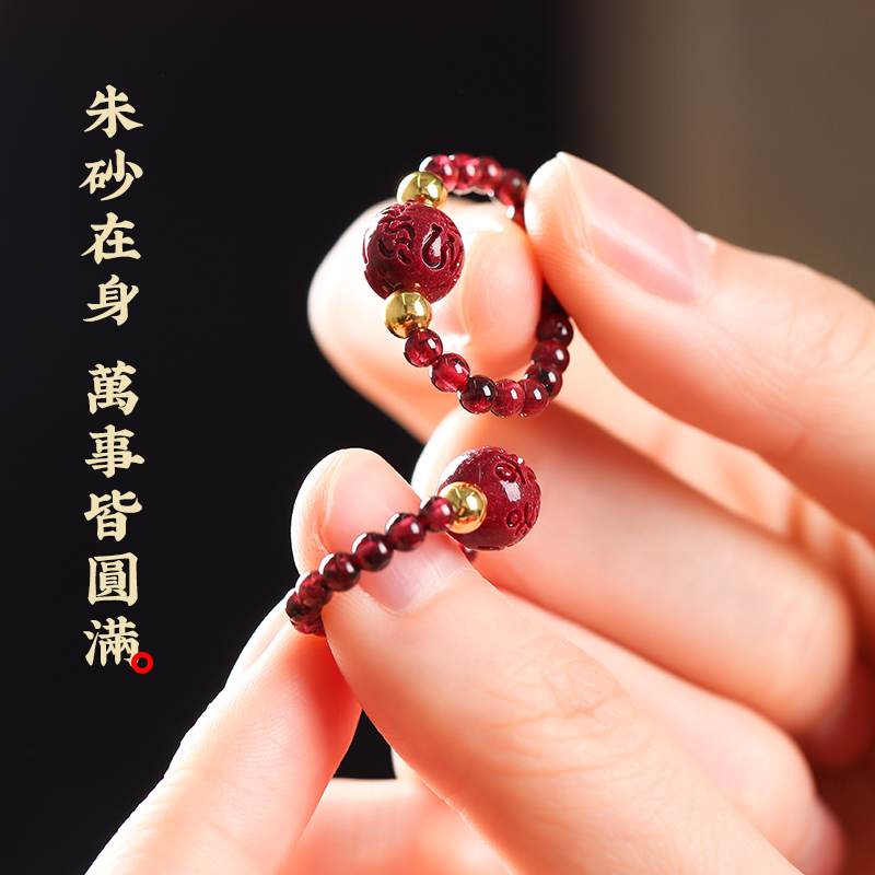 六字真言朱砂戒指