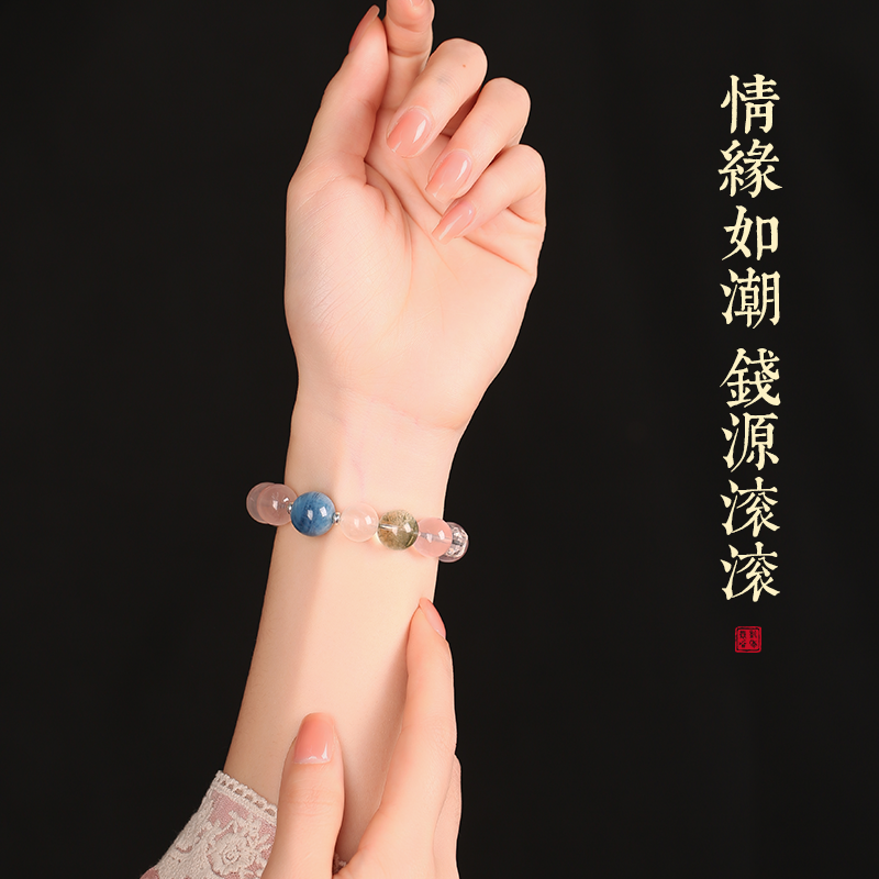Aquamarine Fortune Double Bracelet 