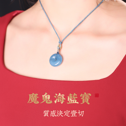 海藍寶平安扣吊墜女 冰透海藍寶項鏈吉祥物