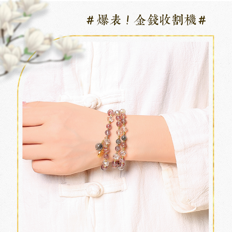 奔富五彩發晶多圈手鏈女金發晶3圈手串綠發晶黑發晶