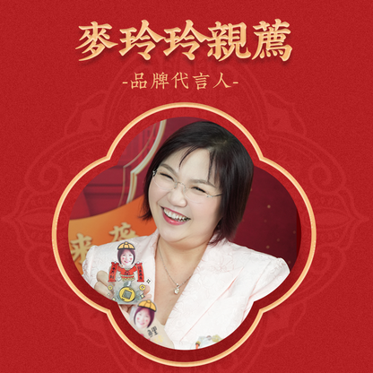 麥玲玲卡通擺件