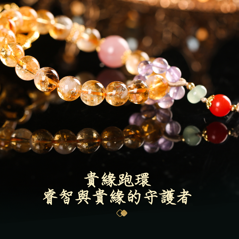 黃阿塞手持流蘇手鏈招姻緣貴人緣手鏈