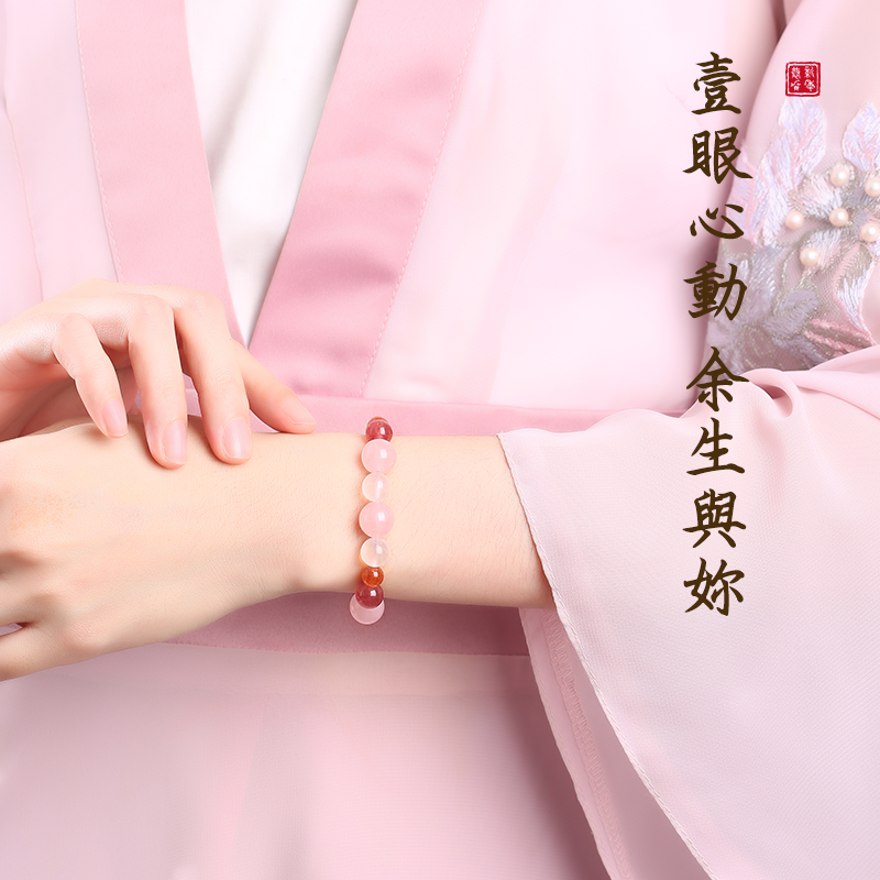 正果相遇甜蜜交織 白月光粉晶手鏈女 高顏值粉水晶手串