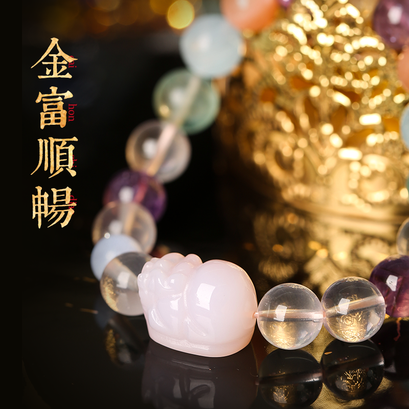 粉水晶多寶手鏈