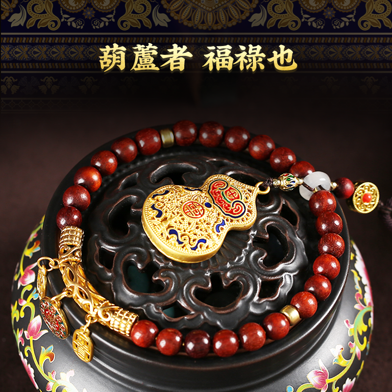 黃銅葫蘆小葉紫檀車掛福祿吉祥汽車後視鏡掛件掛飾