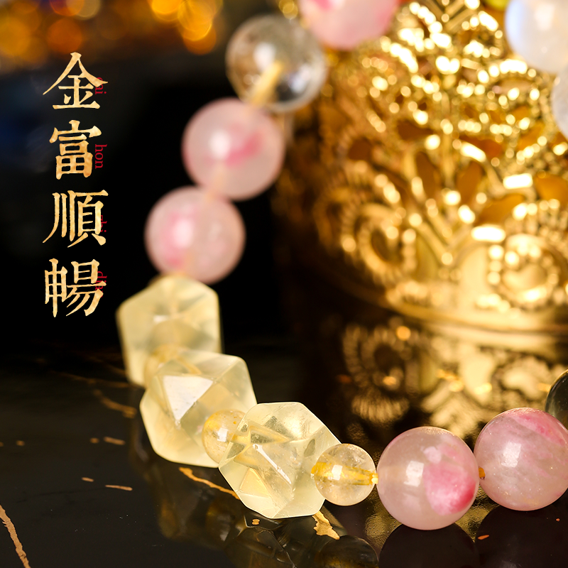 水晶吸金多寶手鏈 高顏值原創手串 黃水晶鹽源瑪瑙