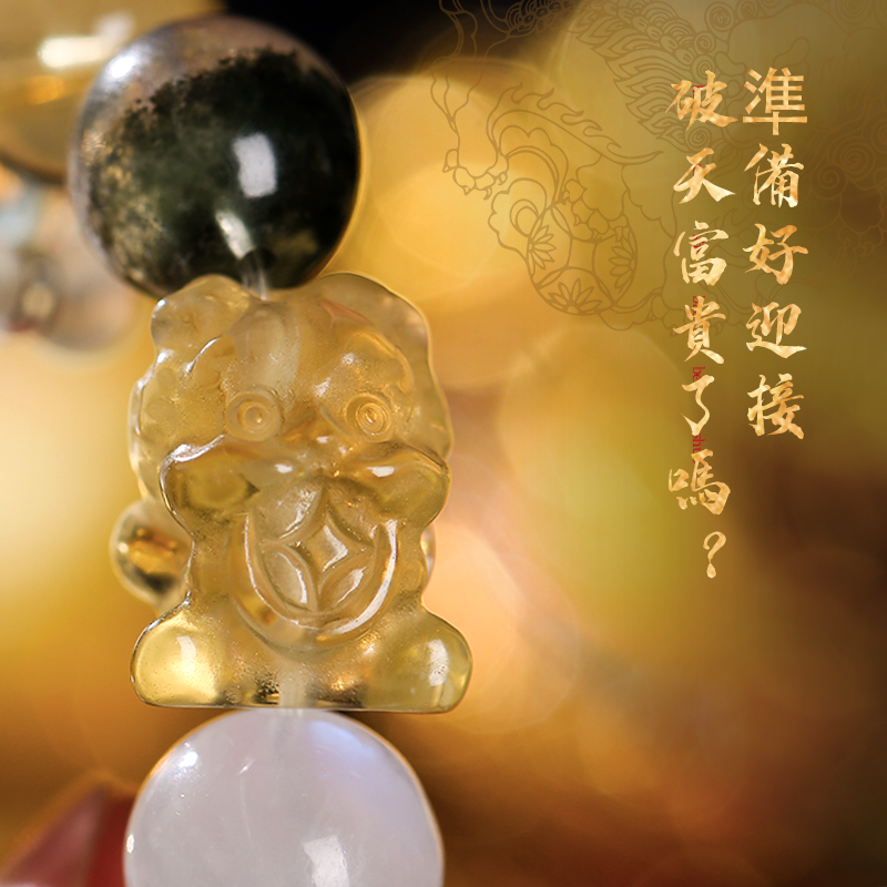 黃水晶貔貅多金手鏈 左右開弓富貴納金 綠幽靈水晶手串