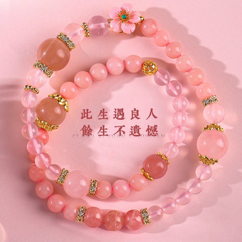 【賜花喜緣】桃花紅紋石手鏈女桃之夭夭心動粉澳寶手串
