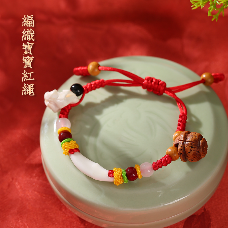 黑狗牙寶寶手繩兒童紅繩嬰兒手工編織手鏈出門壓驚腳鏈