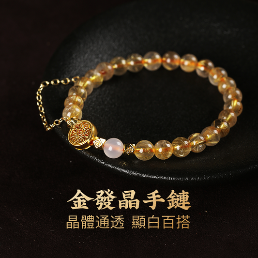 2025年千絲金發晶手鏈女水晶手串上班族送禮