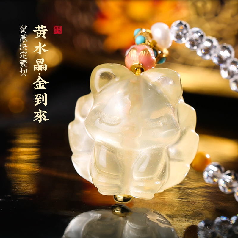 九狐貍黃水晶吊墜