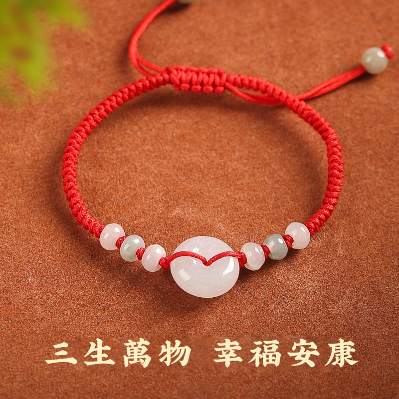 Jadeite baby safety locket braided red string 