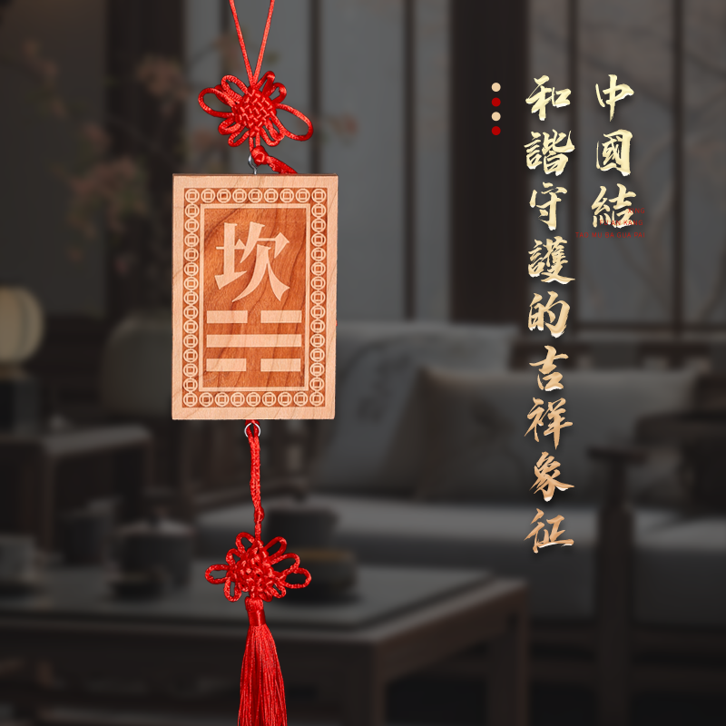Happiness and Health Peach Wood Bagua Card 