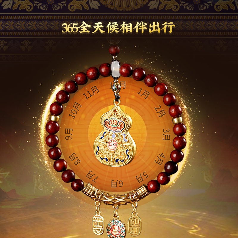 黃銅葫蘆小葉紫檀車掛福祿吉祥汽車後視鏡掛件掛飾