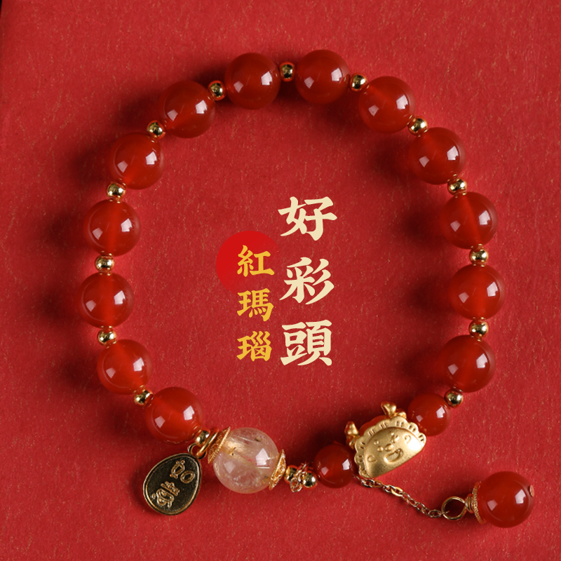 嬌龍紅瑪瑙手串