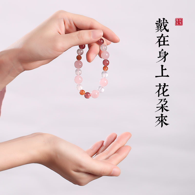 正果相遇甜蜜交織 白月光粉晶手鏈女 高顏值粉水晶手串