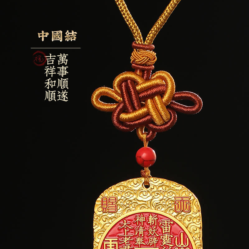 嘉福結山傀花錢掛件