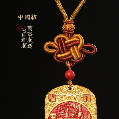 嘉福結山傀花錢掛件