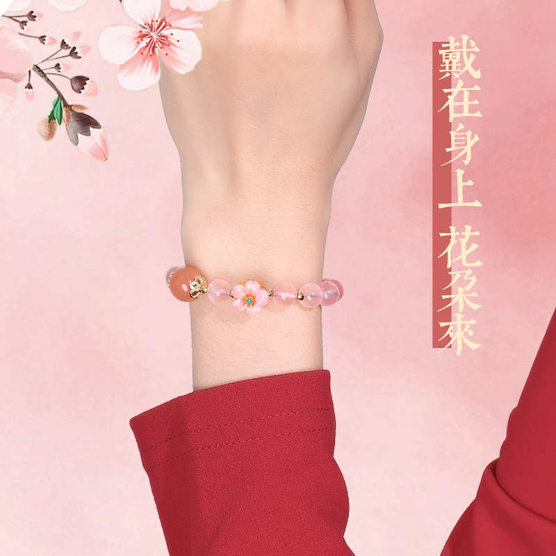 【賜花喜緣】桃花紅紋石手鏈女桃之夭夭心動粉澳寶手串