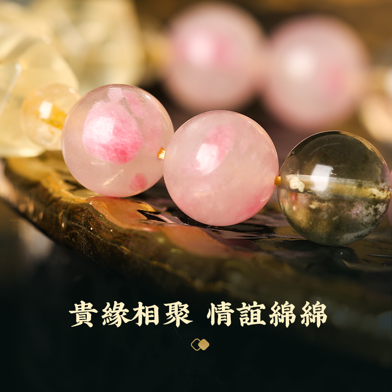 水晶吸金多寶手鏈 高顏值原創手串 黃水晶鹽源瑪瑙