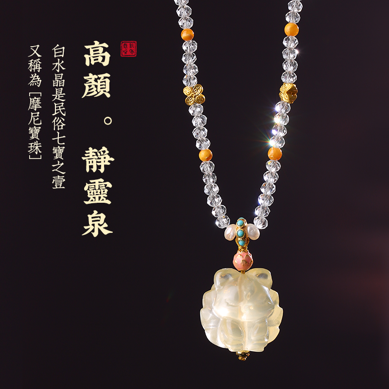 九狐貍黃水晶吊墜