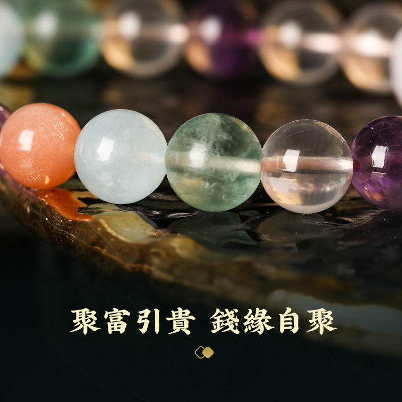 粉水晶多寶手鏈