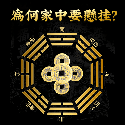 化煞葫蘆五帝錢吊飾 - 先知命局開運風水吉祥物旗艦店 - 麥玲玲代言品牌