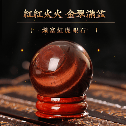 熾富紅虎眼石球擺飾 - 先知命局開運風水吉祥物旗艦店 - 麥玲玲代言品牌