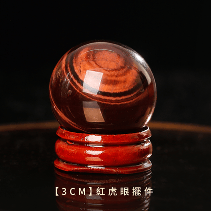 熾富紅虎眼石球擺飾 - 先知命局開運風水吉祥物旗艦店 - 麥玲玲代言品牌
