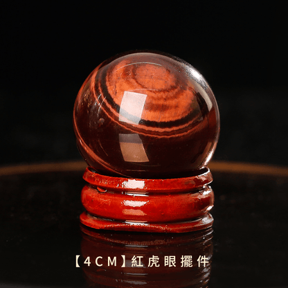 熾富紅虎眼石球擺飾 - 先知命局開運風水吉祥物旗艦店 - 麥玲玲代言品牌