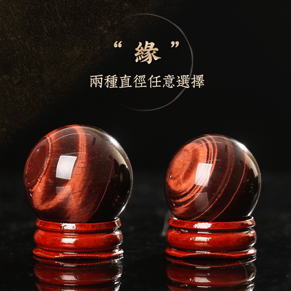 熾富紅虎眼石球擺飾 - 先知命局開運風水吉祥物旗艦店 - 麥玲玲代言品牌