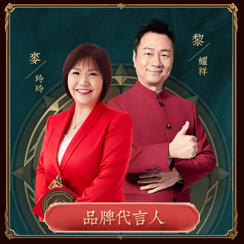 三合六合生肖佛紫金砂手串 - 先知命局開運風水吉祥物旗艦店 - 麥玲玲代言品牌