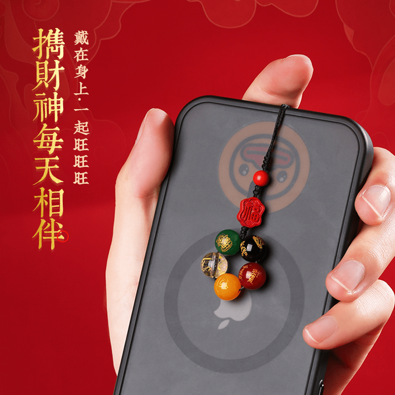 五路財神瑪瑙手機鏈 - 先知命局開運風水吉祥物旗艦店 - 麥玲玲代言品牌