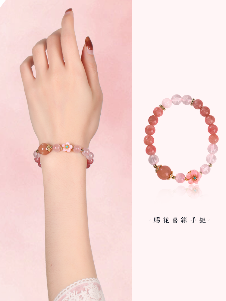 【賜花喜緣】桃花紅紋石手鏈女桃之夭夭心動粉澳寶手串