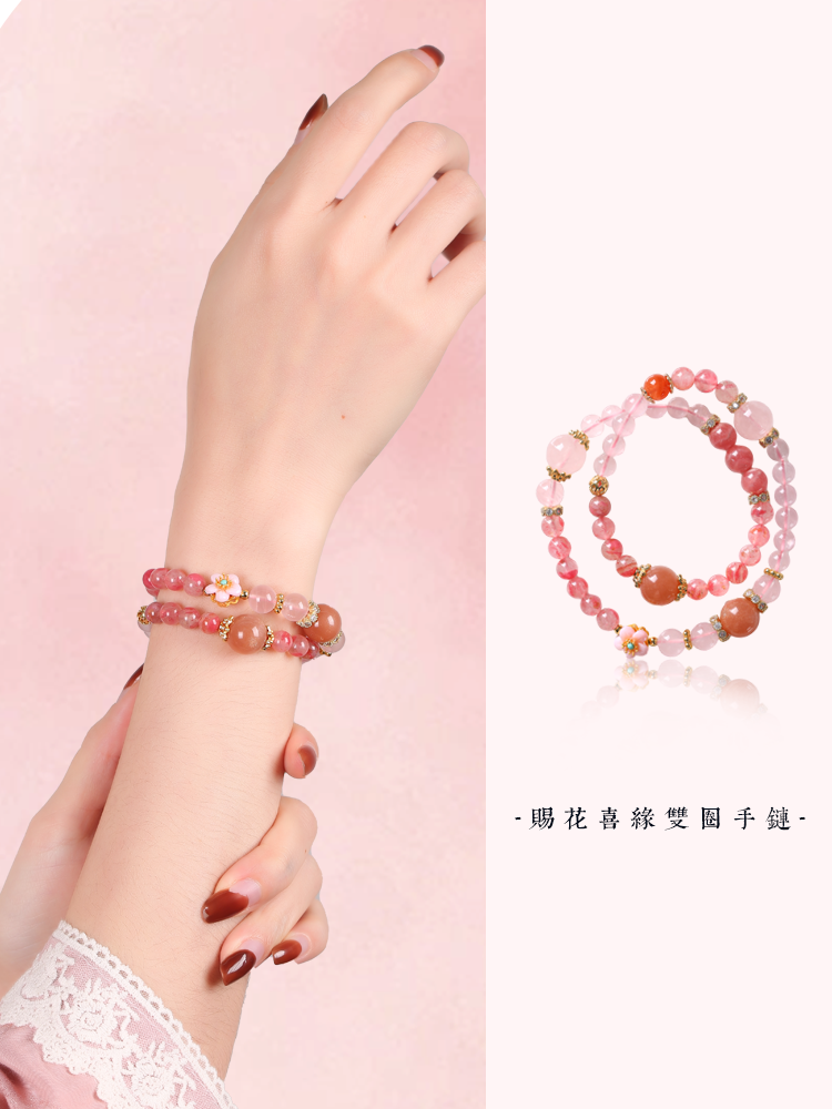 【賜花喜緣】桃花紅紋石手鏈女桃之夭夭心動粉澳寶手串